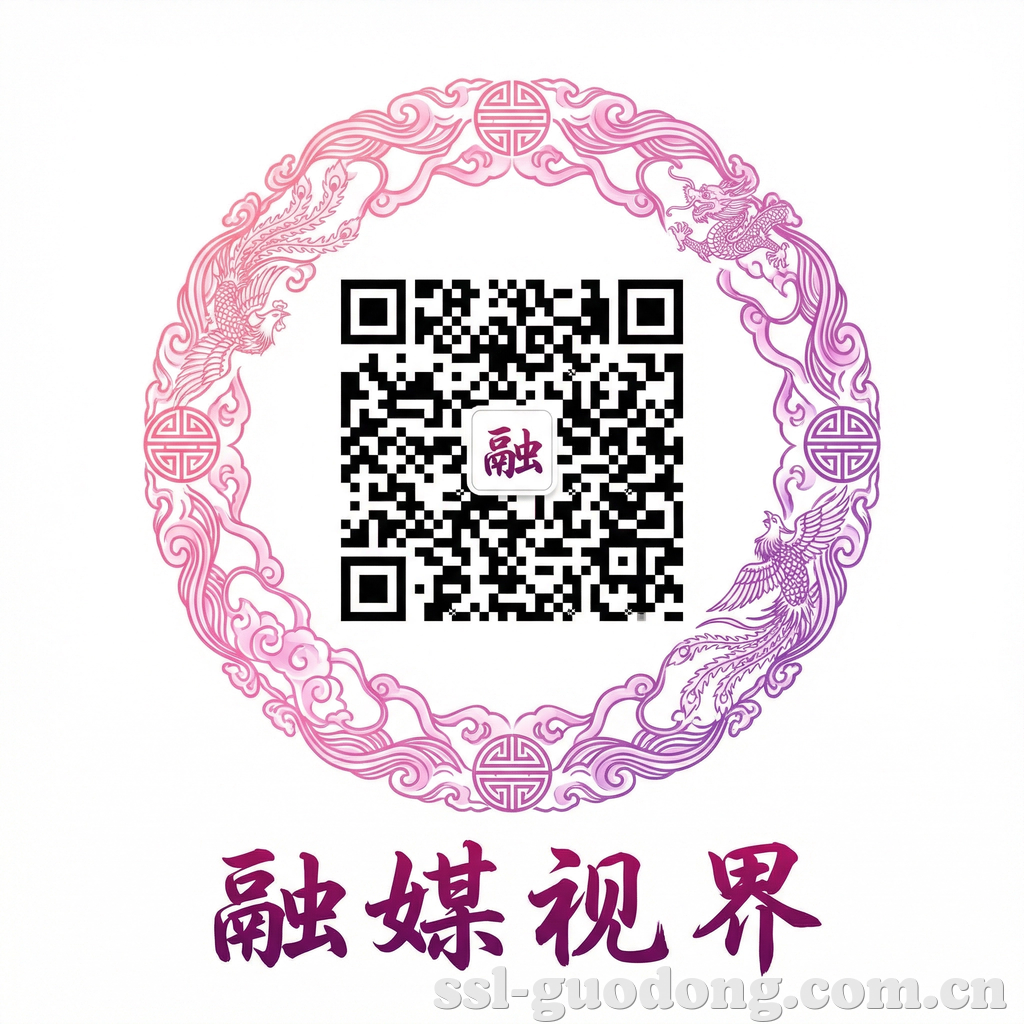 果冻传媒公众号二维码